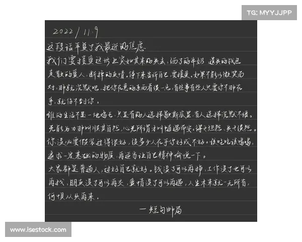 一位普通人意外中奖背后的故事揭示了命运与坚持的力量 一位普通人意外中奖背后的故事揭示了命运与坚持的力量