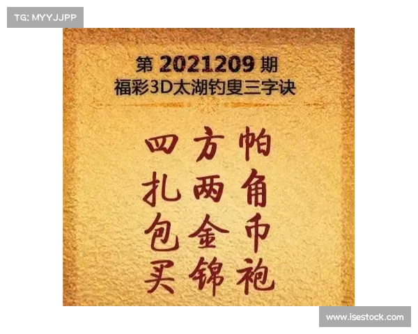 三字太湖字谜探秘解读及其文化背景深度解析 三字太湖字谜探秘解读及其文化背景深度解析